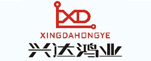 兴达鸿业